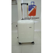 Чемодан 24 дюйма Travel Fashion One белый из полипропилена