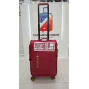 Чемодан тканевый Mironpan 22 дюйма красный (м57-1)